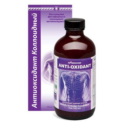 Антиоксидант Коллоидный для нервной и сердечно-сосудистой системы