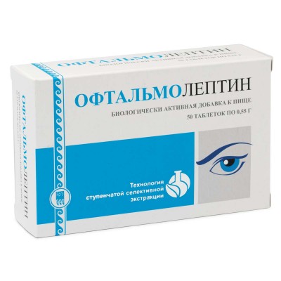 Офтальмолептин для зрения и терапии заболеваний глаз
