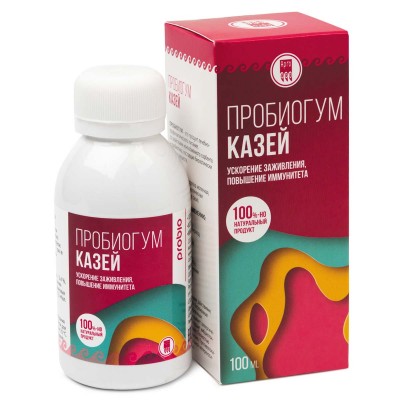 Пробиогум Казей жидкий, для повышения иммунитета и восстановления после травм