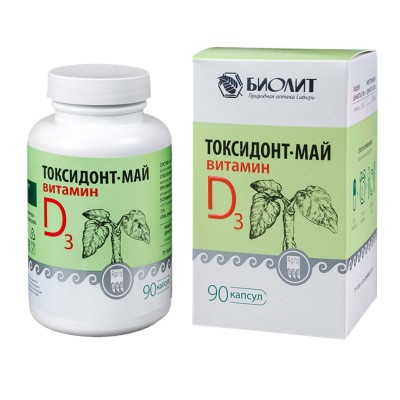Токсидонт-май с витамином D3 для усвоения кальция и фосфора