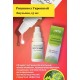 Эмульсия Рициниол Укропный для ухода за слизистыми полости носа и рта