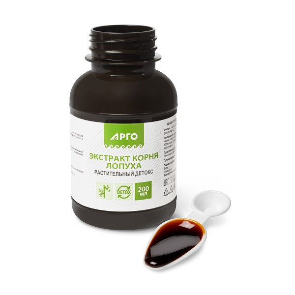 Экстракт корня лопуха 200 мл для ЖКТ при отравлениях и инфекциях