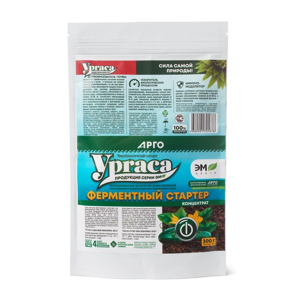 Удобрение Ургаса для питания растений и быстрого созревания