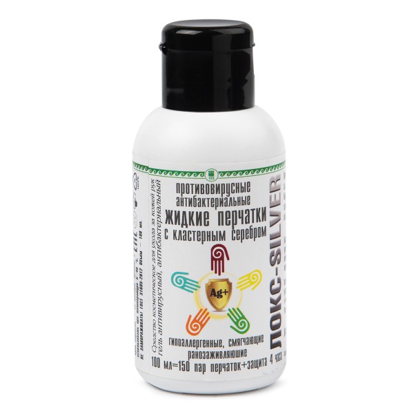 Гель Жидкие перчатки ЛОКС-SILVER противовирусный и антибактериальный
