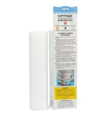 Картридж полипропиленовый для фильтра под мойку Водолей-БКП