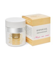 Крем вечерний уход омолаживающий 45+, 50 мл