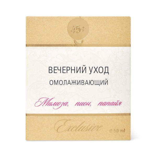 Крем вечерний уход, омолаживающий 45+ для борьбы с процессами увядания кожи