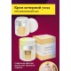 Крем вечерний уход, омолаживающий 45+ для борьбы с процессами увядания кожи