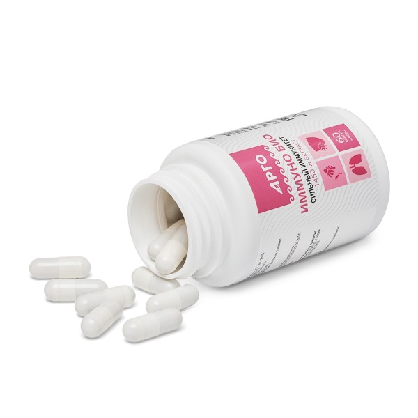 Иммуно Био для иммунитета и дыхательной системы при ОРВИ и гриппе