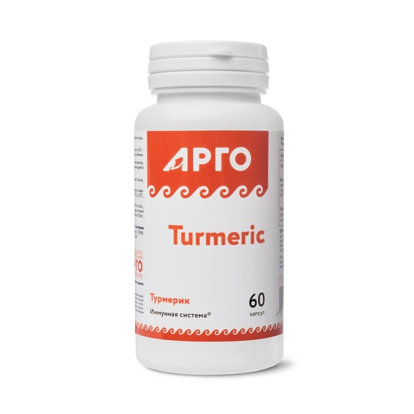 Турмерик с куркумой для кишечника, капсулы, 60 шт.
