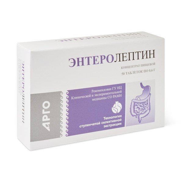 Энтеролептин для желудочно-кишечного тракта