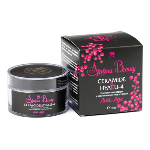 Крем AfalinaBeauty Anti-Age с церамидами для увядающей тусклой кожи