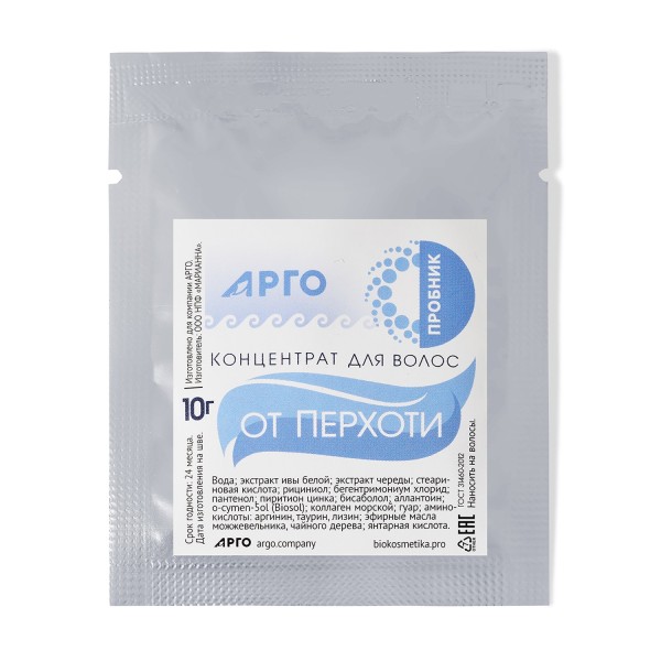 Набор пробников серии ProBio Antiage, 30 шт