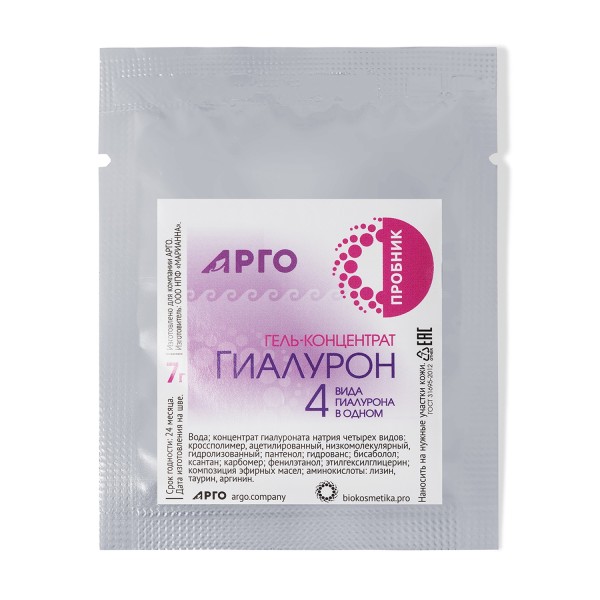 Набор пробников серии ProBio Antiage, 30 шт