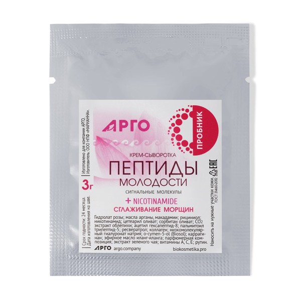 Набор пробников серии ProBio Antiage, 30 шт