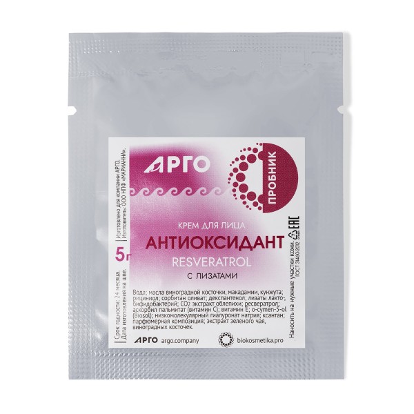 Набор пробников серии ProBio Antiage, 30 шт