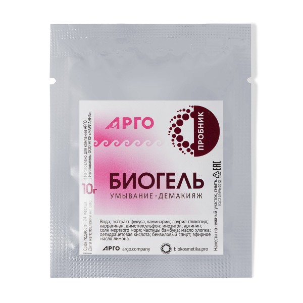 Набор пробников серии ProBio Antiage, 30 шт