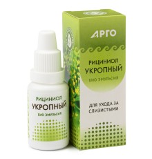 Эмульсия Рициниол Укропный, 15 мл
