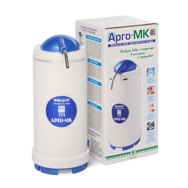 Фильтр АРГО-МК с угольно-цеолитовым картриджем