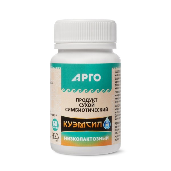 КуЭМсил низколактозный, таблетки, 60 шт