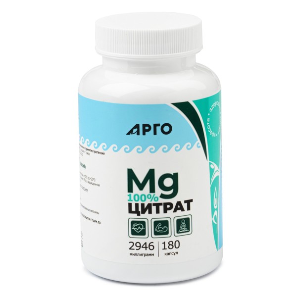 Цитрат магния в капсулах, средство против стресса и нервного напряжения