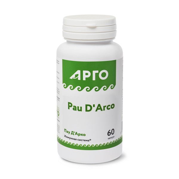 Пау Д'Арко (Pau d’Arko) при вирусных, бактериальных, грибковых инфекциях