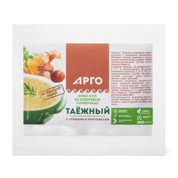 Крем-суп Таежный с грибами и картофелем при избыточной массе тела