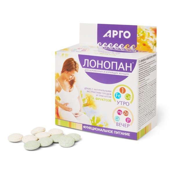 Драже Лонопан с железом и йодом для беременных и кормящих