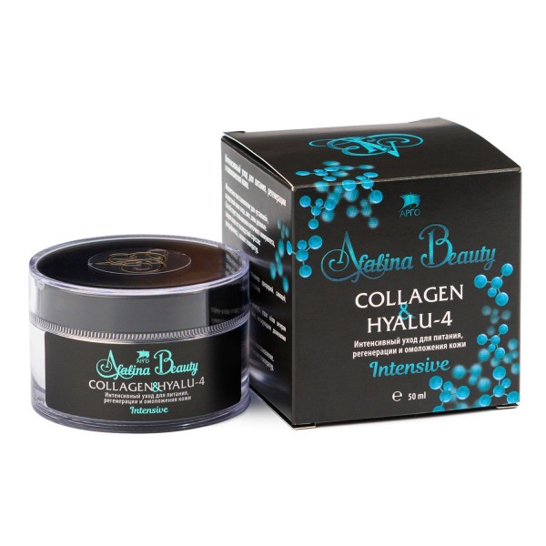 Крем AfalinaBeauty Intensive с коллагеном, интенсивный уход для питания, регенерации и омоложения кожи