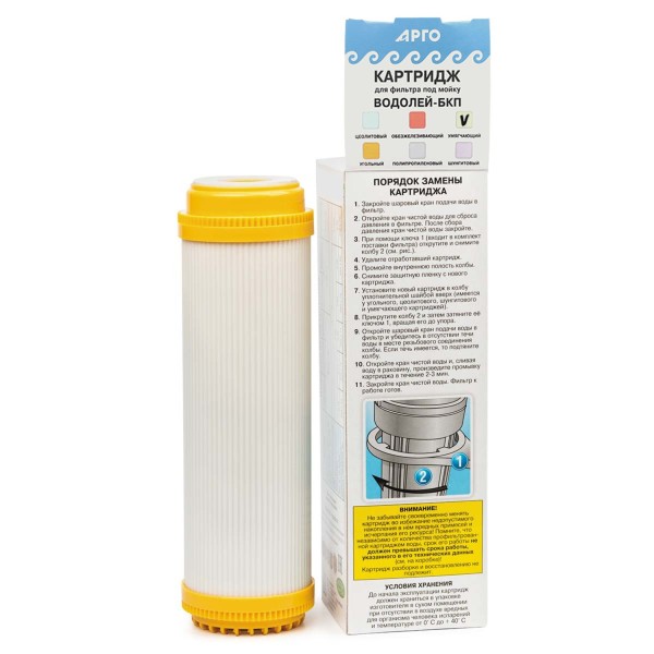 Картридж умягчающий для фильтра под мойку Водолей-БКП