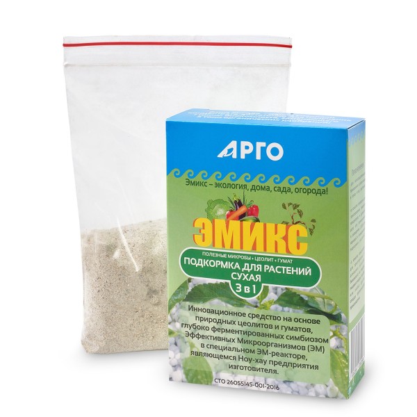 Подкормка сухая Эмикс для питания растений