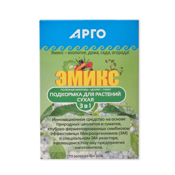 Подкормка сухая Эмикс для питания растений