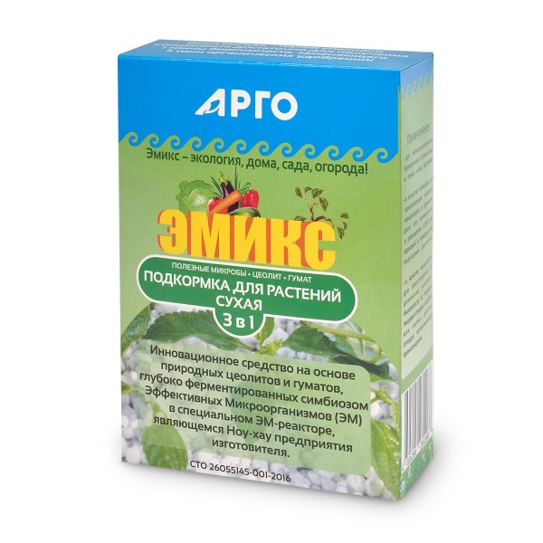 Подкормка сухая Эмикс для питания растений