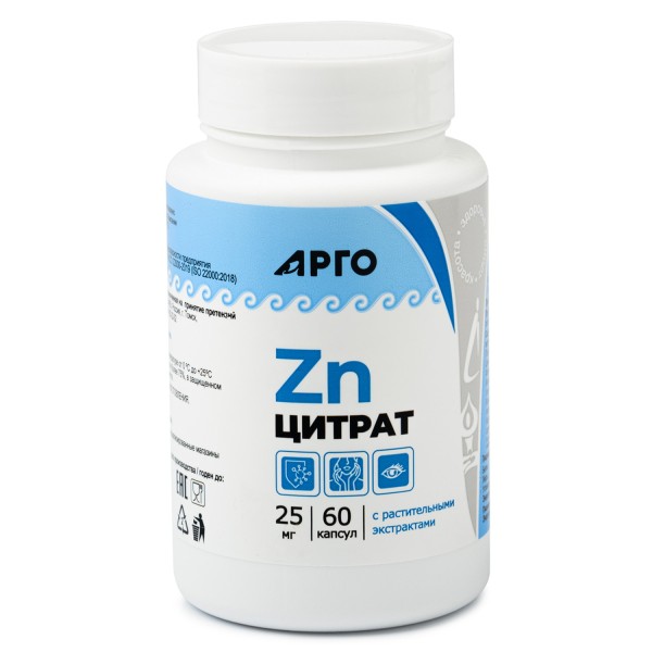 Цитрат цинка с растительными экстрактами для роста и развития организма