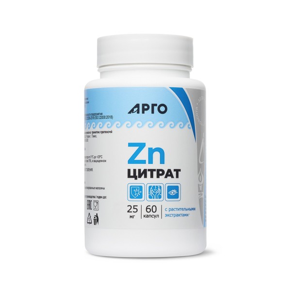 Цитрат цинка с растительными экстрактами для роста и развития организма