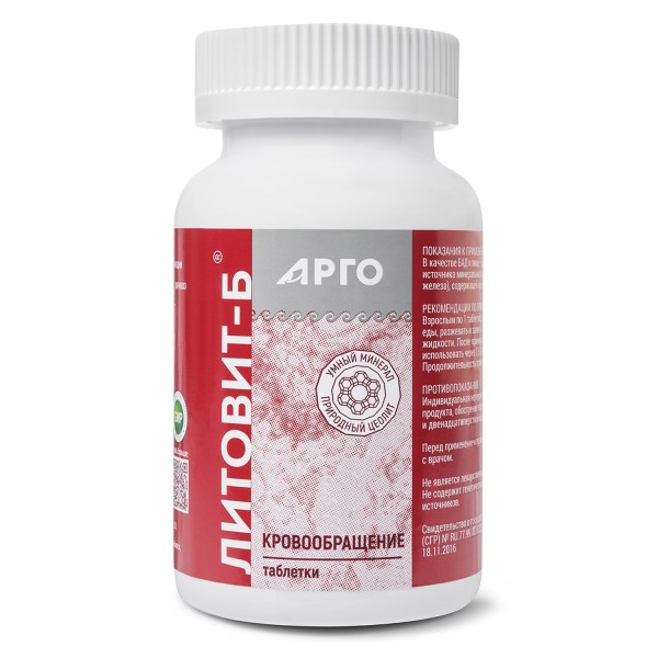 Литовит-Б, таблетки для сердечно-сосудистой системы
