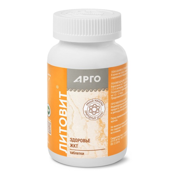 Литовит базовый, таблетки для сердечно-сосудистой системы