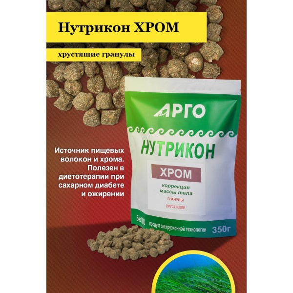 Нутрикон Хром Коррекция массы тела, хрустящие гранулы, 350 г