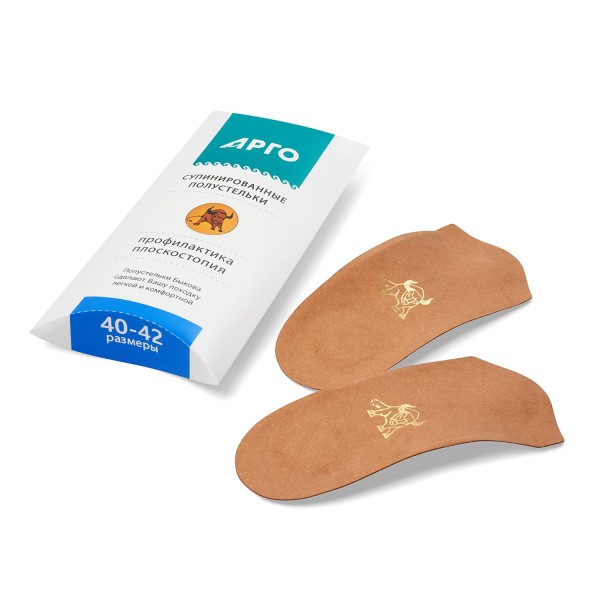 Полустельки супинированные, размер 40–42, поддерживают свод стопы