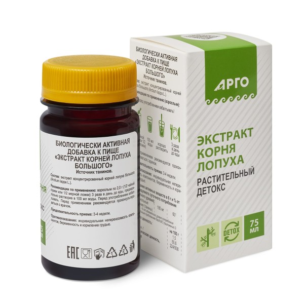 Экстракт корня лопуха, 75 мл выводит токсины из крови