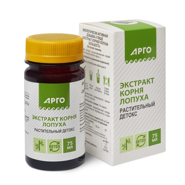 Экстракт корня лопуха, 75 мл выводит токсины из крови