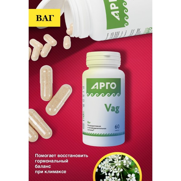 ВАГ (Vaginastat B6 plus) для женского гормонального баланса