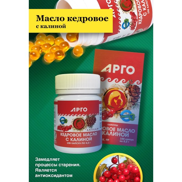 Масло кедровое с калиной для репродуктивного здоровья мужчин и женщин