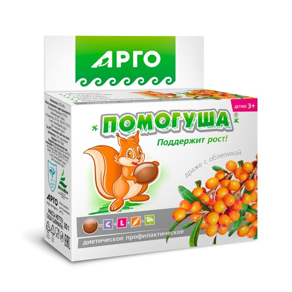 Драже с облепихой Помогуша для роста и развития ребёнка