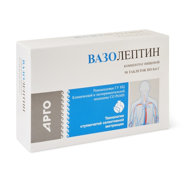 Вазолептин для сосудов головного мозга