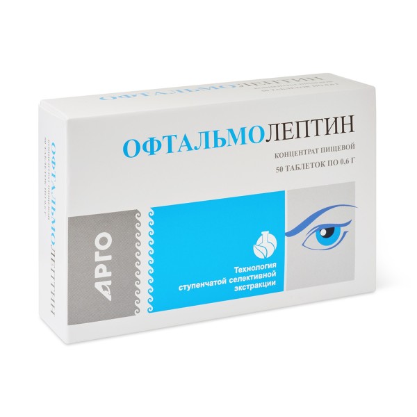Офтальмолептин для зрения и терапии заболеваний глаз
