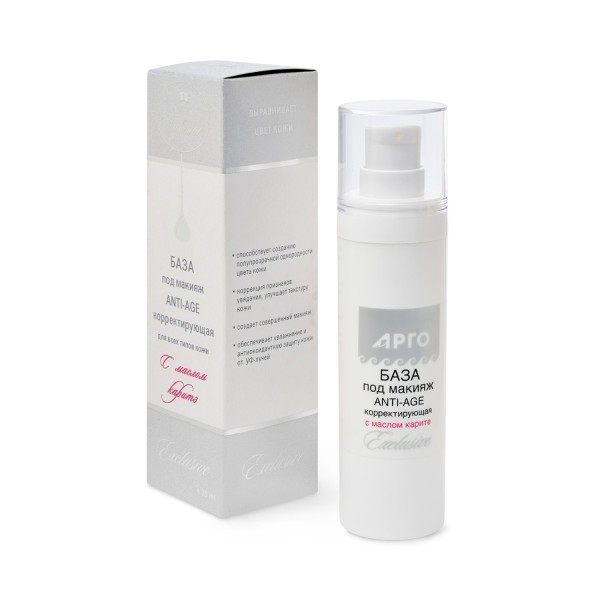 База под макияж ANTI AGE корректирующая для всех типов кожи