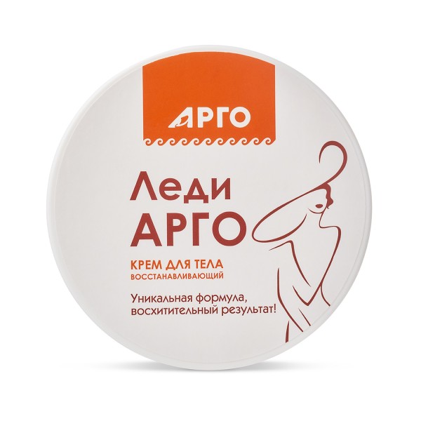Крем Леди АРГО для тела восстанавливающий и увлажняющий