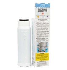 Картридж шунгитовый для фильтра под мойку Водолей-БКП