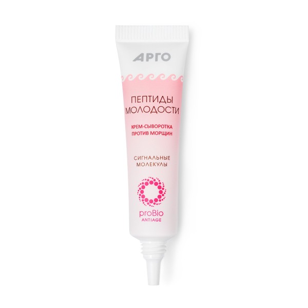 Концентрат против морщин Сигнальные молекулы пептиды молодости ProBio AntiAge